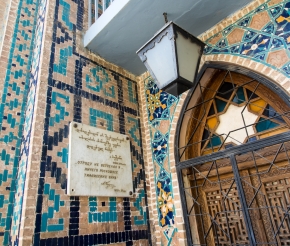 Фото: Ирина Пряничникова