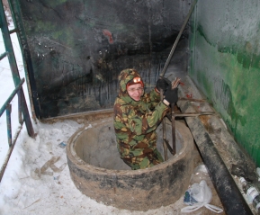 Погружение