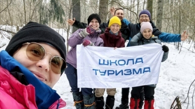 Фото из архива Школы туризма Фото из архива Школы туризма