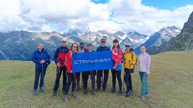 Фото нашего гида Евгения Кубанского