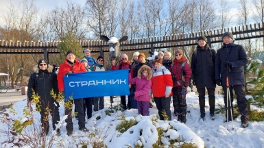 Фото наших Странников