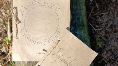 Фото гида Марии Новиковой