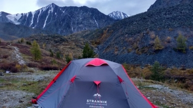 Фото наших Странников