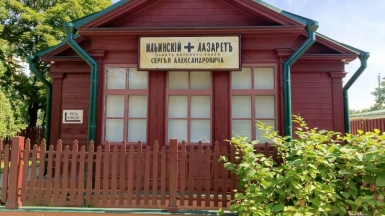 Фото гида Марии Новиковой