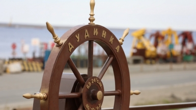 Фото из архива Клуба