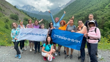 Фото нашей Странницы Натальи Цой