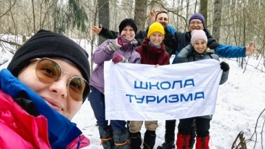 Фото из архива Школы туризма Фото из архива Школы туризма