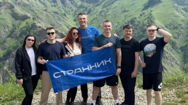 Фото нашего Странника Константина Ильина