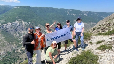 ФОто нашей Странницы Надежды Козловой