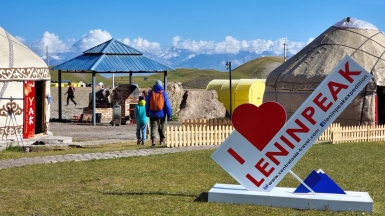 Фото из архива Клуба.