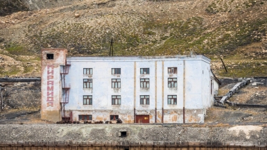 Фото из архива