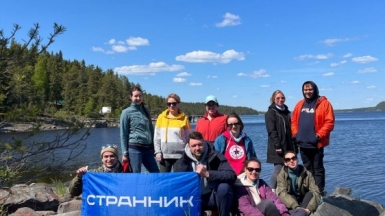 Фото наших Странников