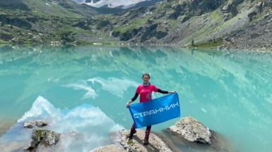 Фото нашей Странницы Эльвиры Шилиной