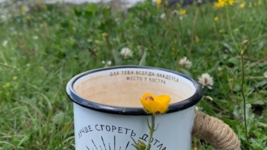 Фото наших Странников