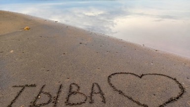 Фото из архива Клуба