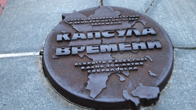 Фото Вероники Кузенковой