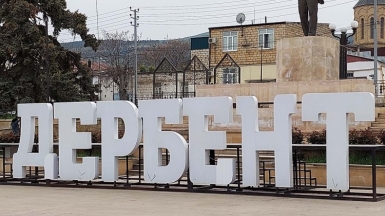 Фото нашей Странницы Екатерины Борисовой