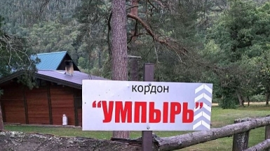 Фото из архива Клуба