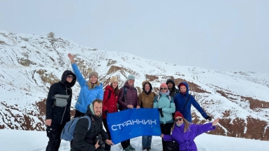 Фото наших Странников