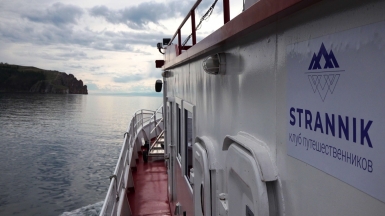 Фото нашего Странника Антона Дули