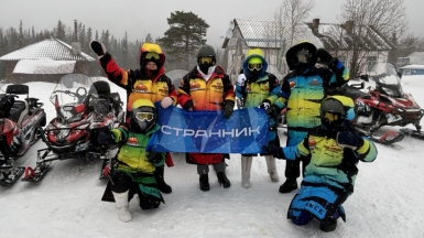 Фото нашей Странницы Натальи Хохловой