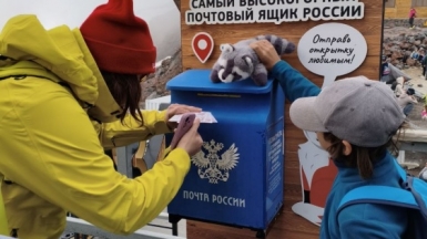 Фото нашего гида Игоря Власова