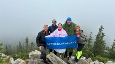 Фото нашей Странницы Анастасии Моисеевой