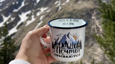 Фото наших Странников