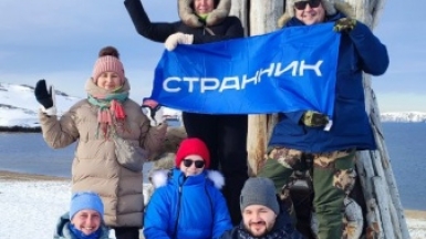 Фото наших Странников