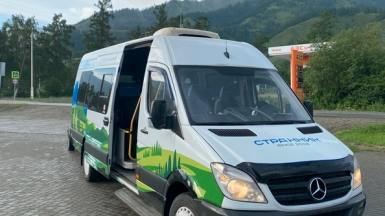 Фото нашей Странницы Эльвиры Шилиной