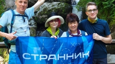 Фото нашего Странника Михаила Васильева