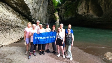 Фото наших Странников