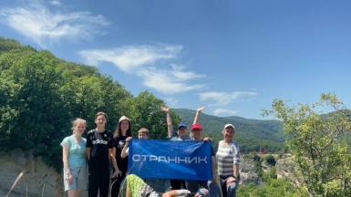 Фото наших Странников