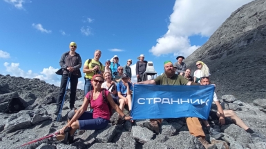 Фото наших Странников