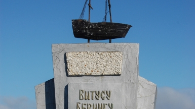 Фото: Sandy-Balfour, wikimedia.org