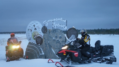 Фото из архивов Клуба