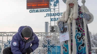 Фото из архива Клуба