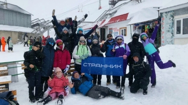 Фото наших Странников