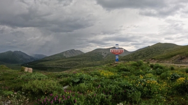 Фото из архива Клуба