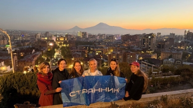 Фото наших Странников