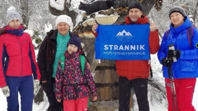 Фото нашего гида Александра Чудновского