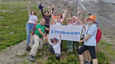 Фото наших Странников