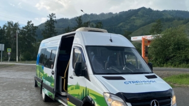 Фото нашей Странницы Эльвиры Шилиной