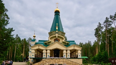 Фото наших Странников