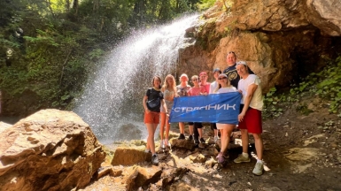 Фото наших Странников