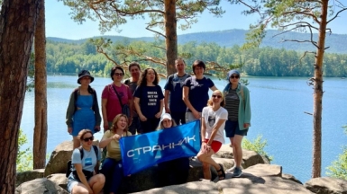 Фото нашей Странницы Натальи Капли