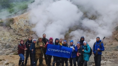 Фото наших Странников