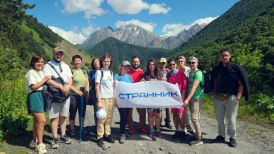 Фото наших Странников