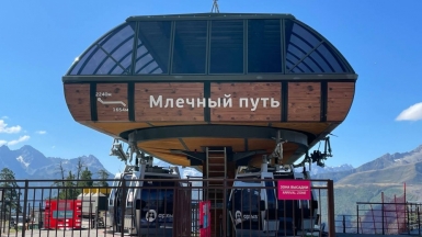 Фото наших Странников