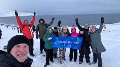 Фото нашего Странника Эдуарда Боровикова